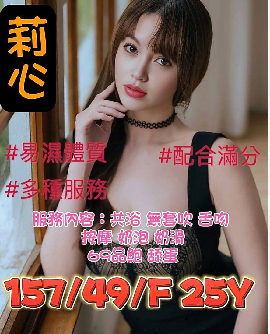NOW PLAYING: 溫蒂 — 廣告代言人 — 桃園外送茶